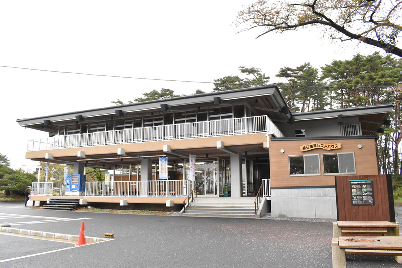 碁石海岸レストハウス