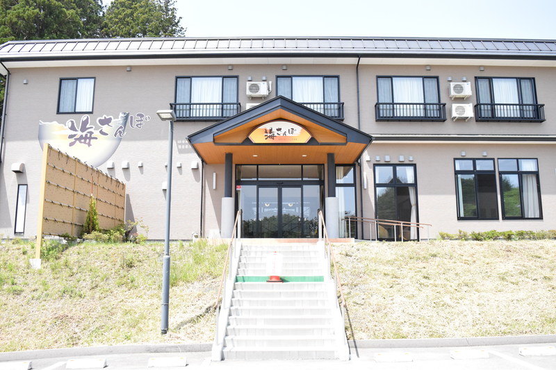 海鮮の宿ごいし荘別邸海さんぽ