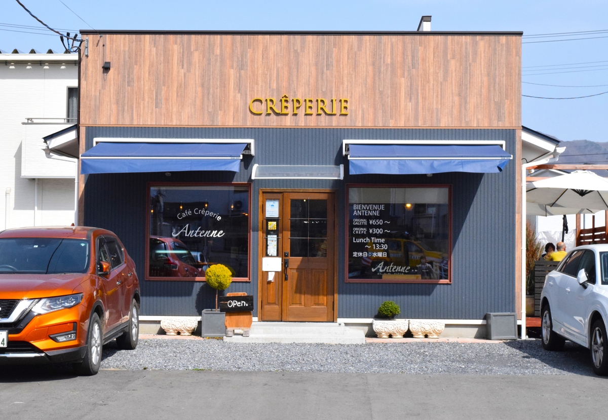 Cafe Creperie Antenne
