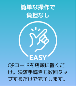簡単な操作で負担なし