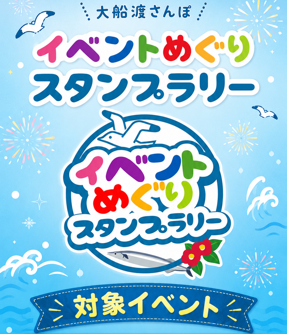 盛町灯ろう七夕まつり