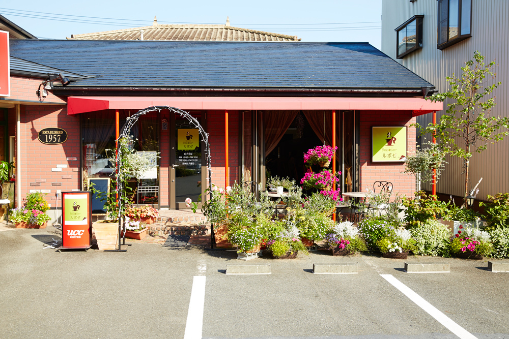 Cafe&Bar Reposer